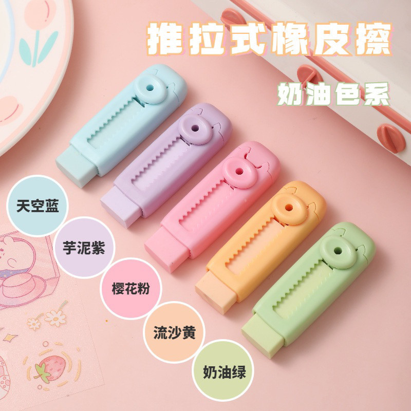 

Loufor Sliding Eraser / Penghapus Mekanik / Hapusan Mekanik Warna Lucu Tidak Meninggalkan Serpihan Bahan