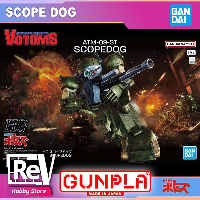 HG SCOPEDOG VOTOMS BANDAI MODELKIT GUNPLA