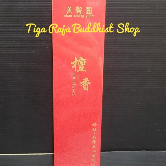 Hio Dupa Jepang Kayu Cendana