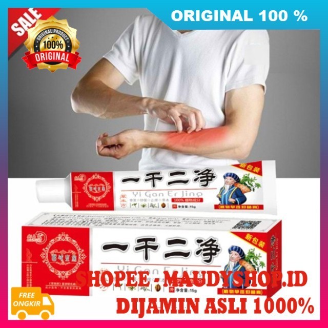 Salep Ajaib Yi Gan Er Jing Salep Gatal, Panu, Kurap, Eksim, Jamur Ampuh Untuk Dewasa dan Anak-anak A