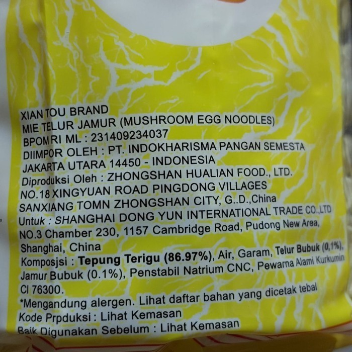 

Xian Tou Mushroom Egg Noodles / Mie Telur Jamur 600 gram