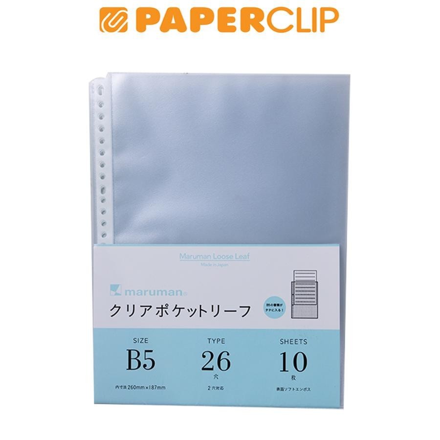 

CLEAR POCKET FILE NOTE B5 MARUMAN L470 10S