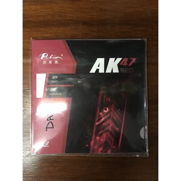 AK47 Red rubber karet bet bat tenis meja pingpong Palio AK47 Red -MNB24