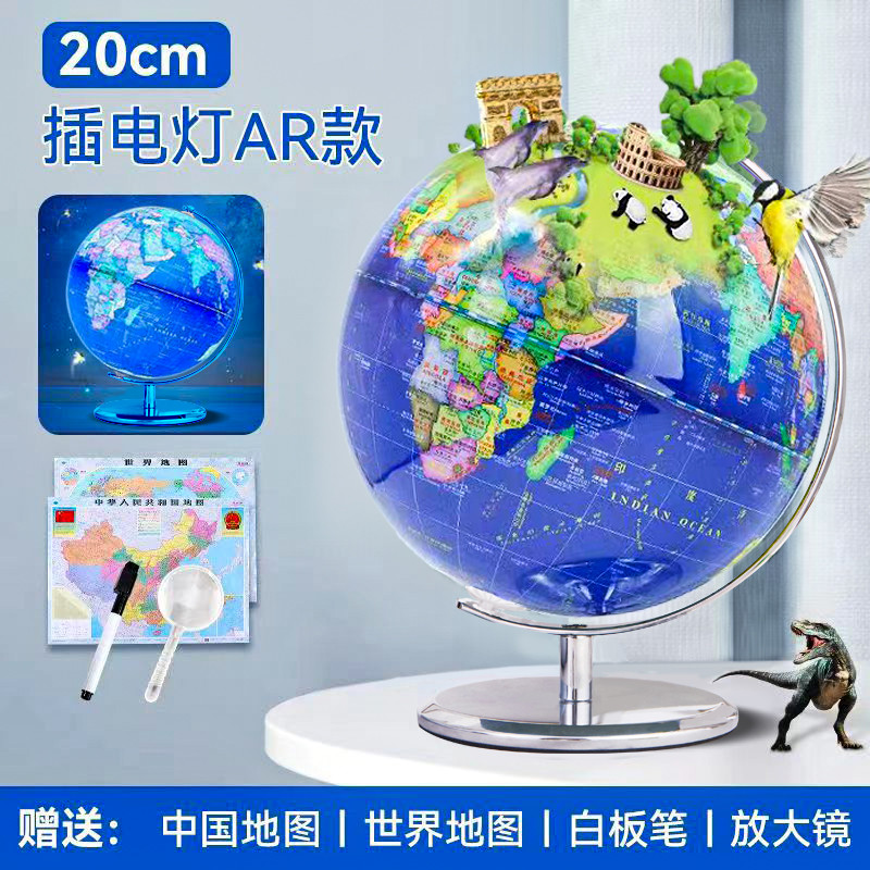 

Sphere Diameter 20cm Full English World Globe HD Printed Desk Teaching LED Lights Globe Metal ABS 360° Rotation Office Crafts
