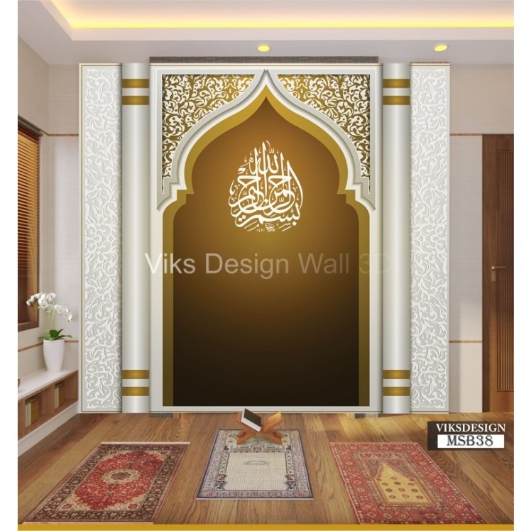 Cetak Stiker Dinding Mushola Mihrab Custom Wallpaper Imam Masjid 3d - 1