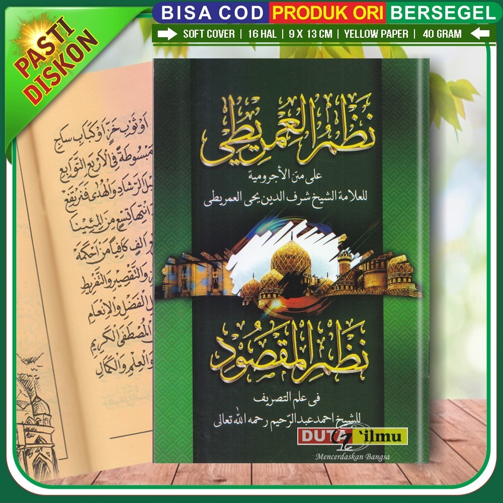 Nadhom Imrithi & Nadhom Maqsud