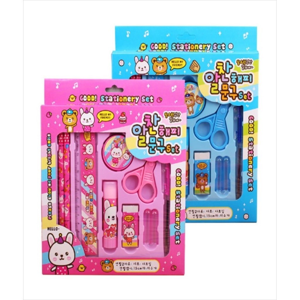 

[p] STUDY SET - CD2015 8 in 1