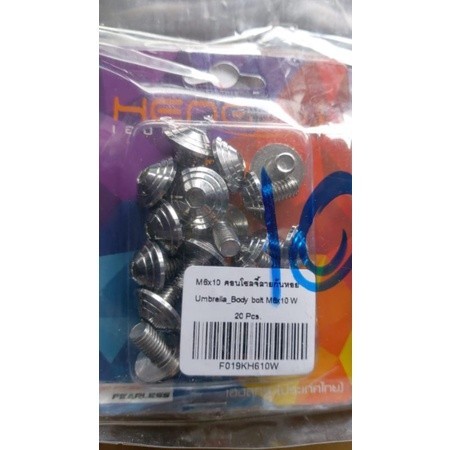 Baut probolt 6x15 payung baut 10 stanlis heng