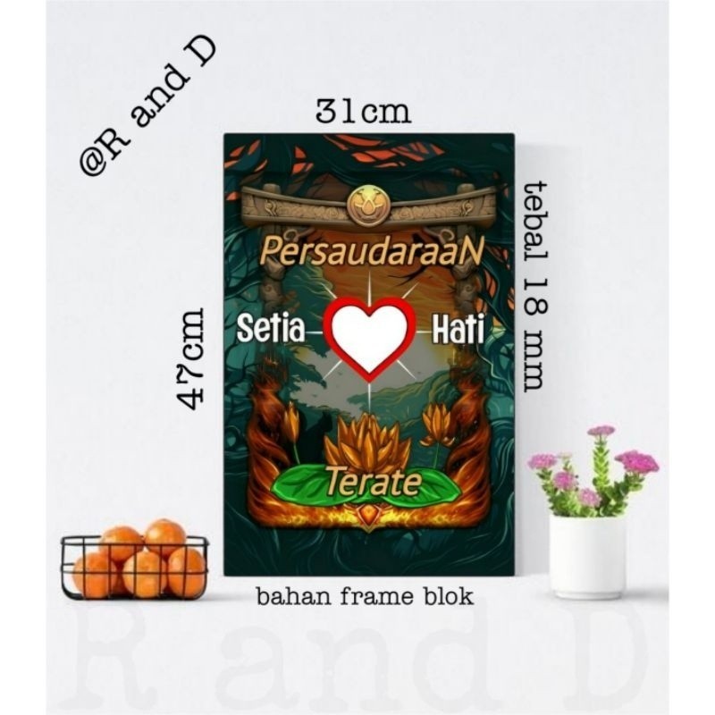 Dekorasi dinding lambang sh terate ukuran 47x31, hiasan dinding aestetic, poster psht bingkai kayu t