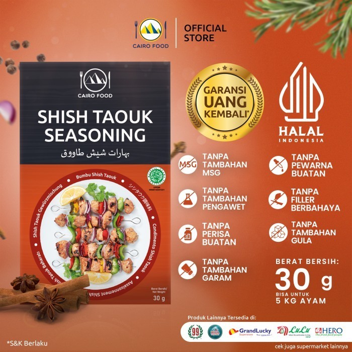 

NEW Bumbu Shish Taouk - Cairo Food