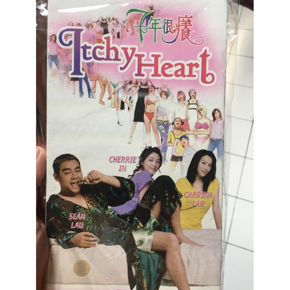 VCD ORIGINAL ITCHY HEART - SEAN LAU CHERRIE IN MANDARIN MOVIE