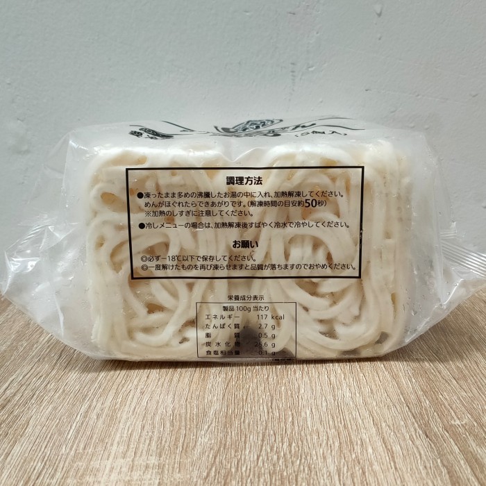 

Shimadaya Udon Frozen 1kg / 5pcs - Taikoban Sanuki Mi Mie Basah Jepang