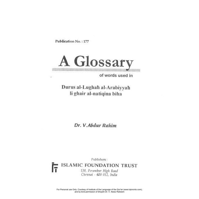 

Madina Book Glossary-A Glossary of words used in) - Arabic Language