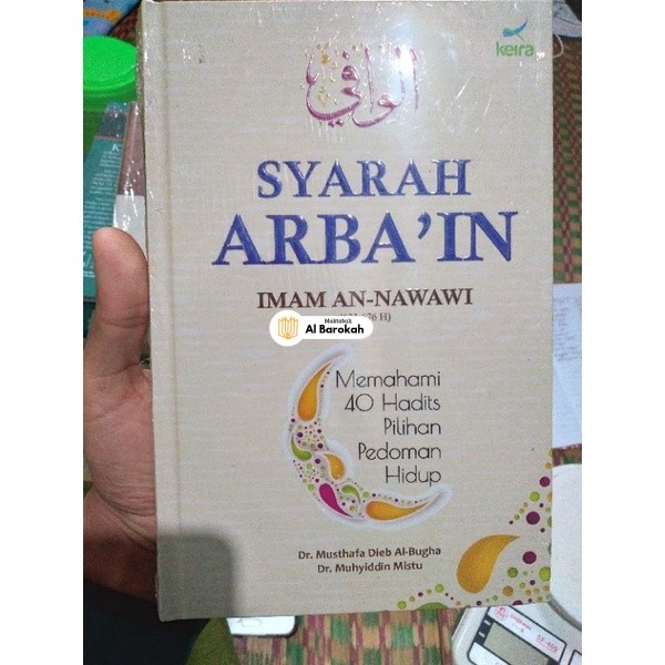 al-wafi syarah arba'in imam an-nawawi, alwafi syarah arbain nawawi