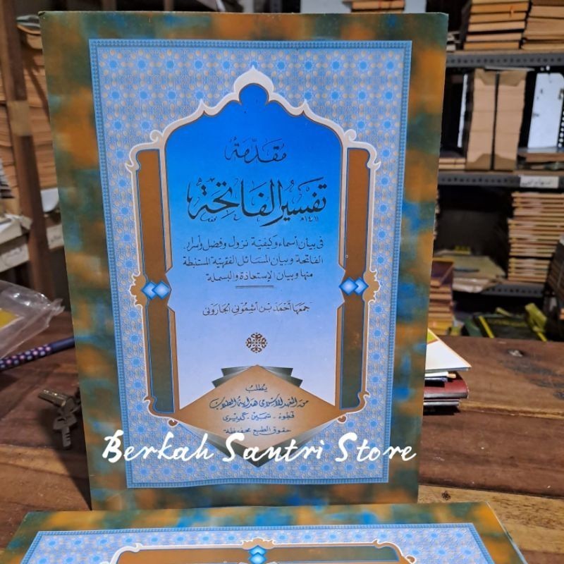 Tafsir muqoddimah Fatihah / Kitab Tafsir Muqodimah fatihah kosongan COD