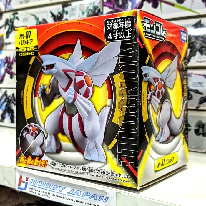 Moncolle ML-07 Palkia