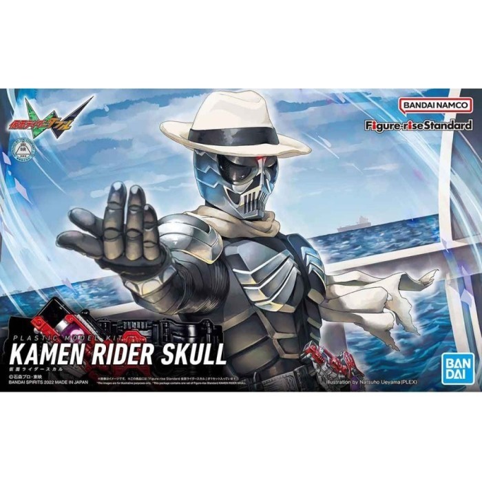 Figure-rise Figure rise Standard Kamen Rider Skull