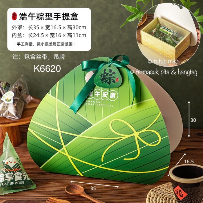 

(4pcs) Kotak Bakcang K6620 dus Bacang Kicang Box Zongzi Packaging | K66
