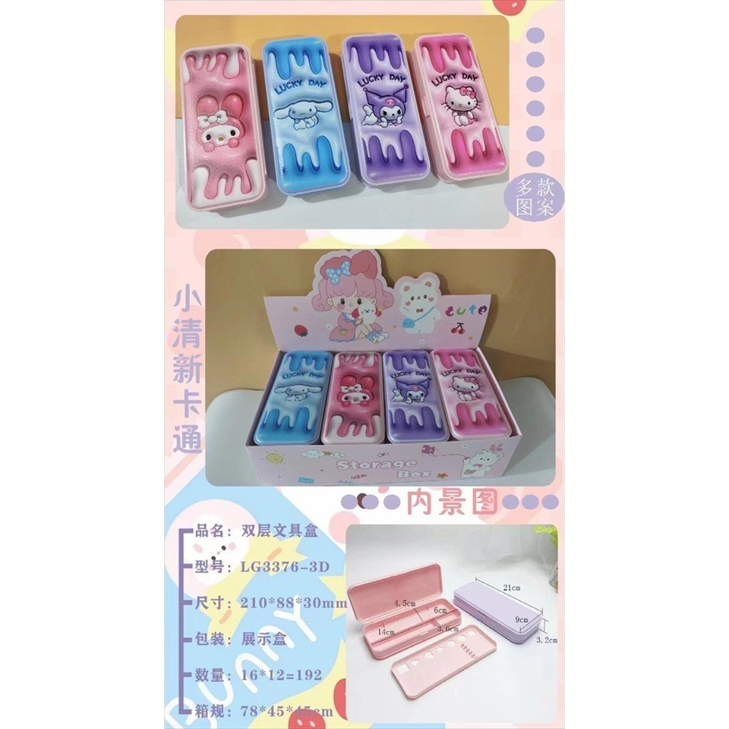 

PENCIL CASE PLASTIK 3376