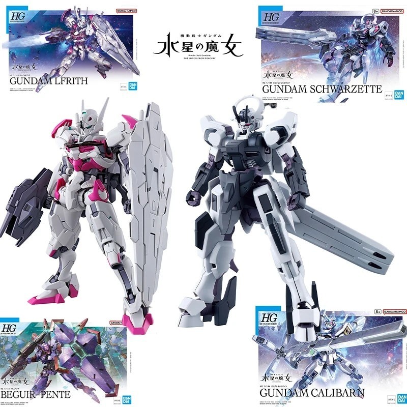 Bandai Gundam Model Kit Aerial Action Figure HG 1/144 Lfrith The Witch of Mercury Anime Figures DARI