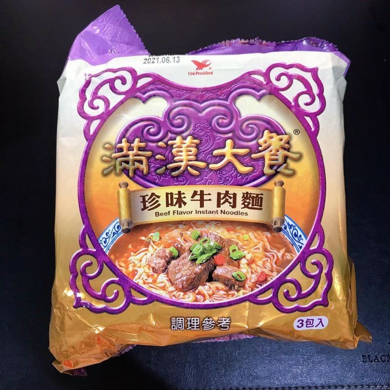 

PREORDER READY 1 Nopember 2024 MAN HAN NOODLES TAIWAN, Mie Instan Ramen 满汉大餐