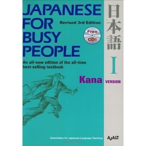 

Japanese for Busy People 1 [Kana Version], Revised Third Edition