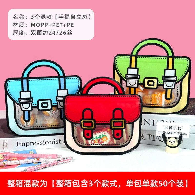 

PLASTIK BINGKISAN ZIPLOCK STANDING GOODIE BAG TAS 3D KEMASAN COOKIES CANDY CUTE