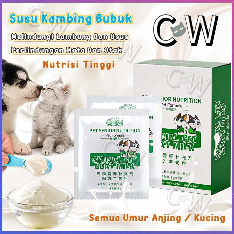 Susu kucing bayi Susu bubuk kucing dan anjing Susu bubuk hewan peliharaan Suplemen nutrisi kucing