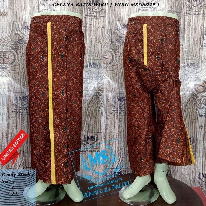 Celana Jarik Batik Wiru - Cokelat, XL