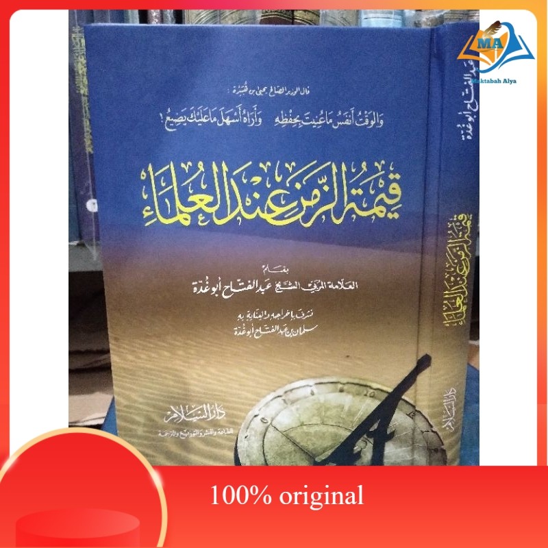 kitab qimatuz zaman indal ulama