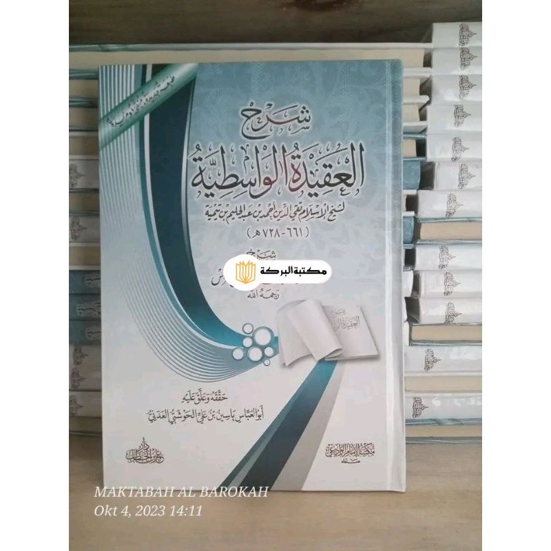 syarah aqidah wasithiyah