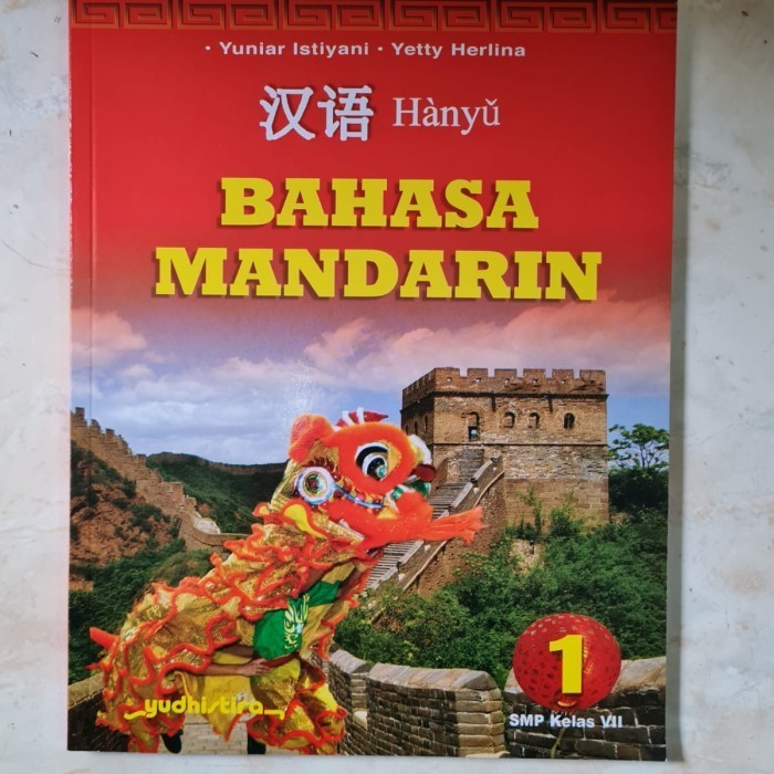 Buku Hanyu Bahasa Mandarin Kelas 7 8 9 Revisi Yudhistira - Kelas 9