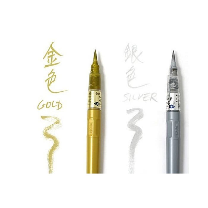

PROMO!! -Kuretake Brush Pen No. 60 Gold / Brush Pen Gold