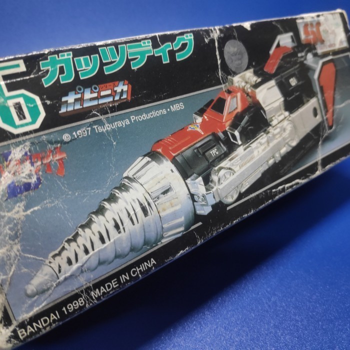 Super Guts Machine 06 Ultraman Dyna 2nd Bandai