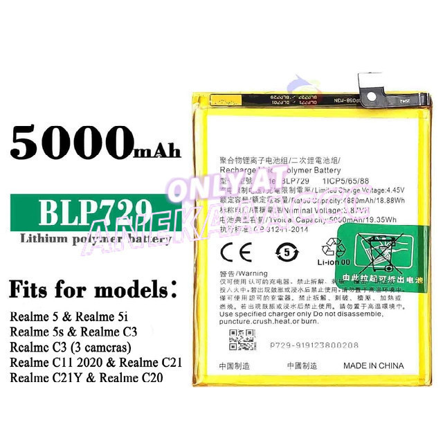 Baterai Realme 2 3 3PRO 5PRO