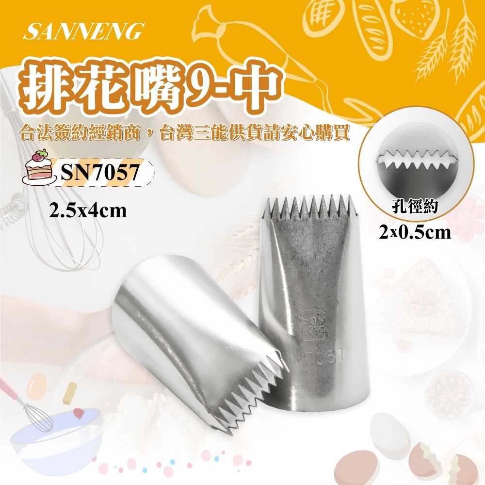 Sanneng SN7057 - Spuit Buttercream Stainless
