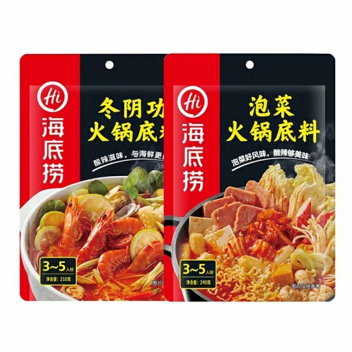 

[Terlaris] Haidilao Hotpot Instant Tomyum Kimchi Jjigae - Tomyum