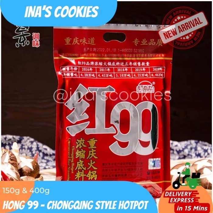 

[Bumbu Instan] (SPICY) Hong 99 / 红９９ Bumbu Mala Hotpot Shabu Pedas ala Chongqing - 400g