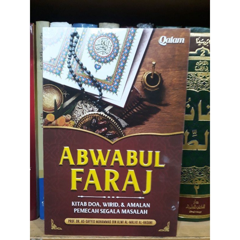 kitab abwabul faraj (terjemah)