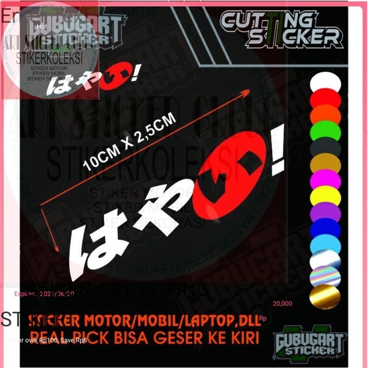 STICKER CUTTING MOTOR TULISAN CEPAT MODEL JEPANG KEREN