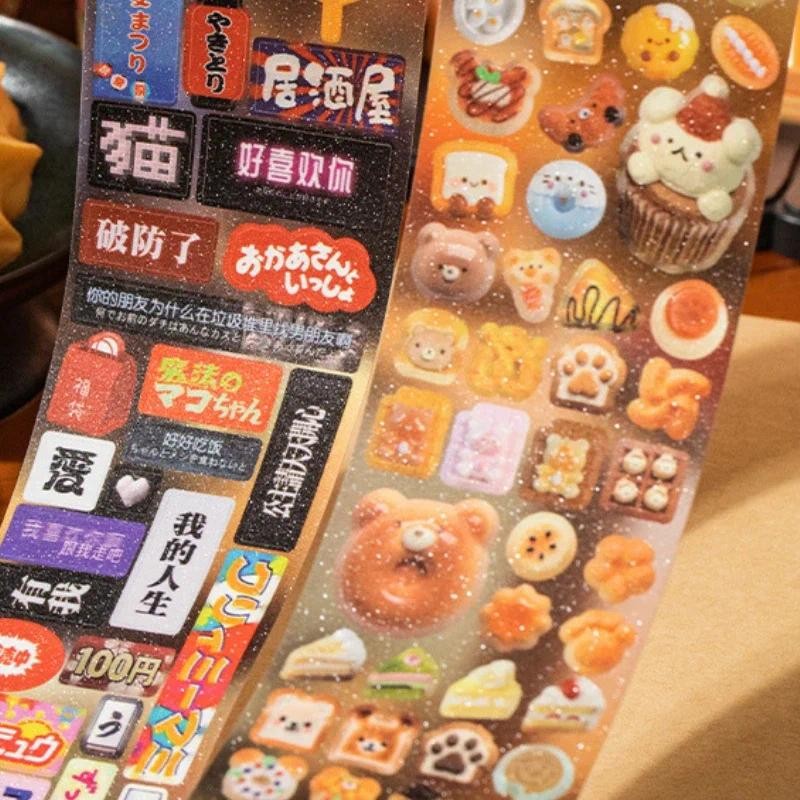 

2m/roll Japanese Retro Early Showa Style Flash Sand Sticker Scrapbook Journal Japan Cultural Element Deco Phone Case DIY Decal