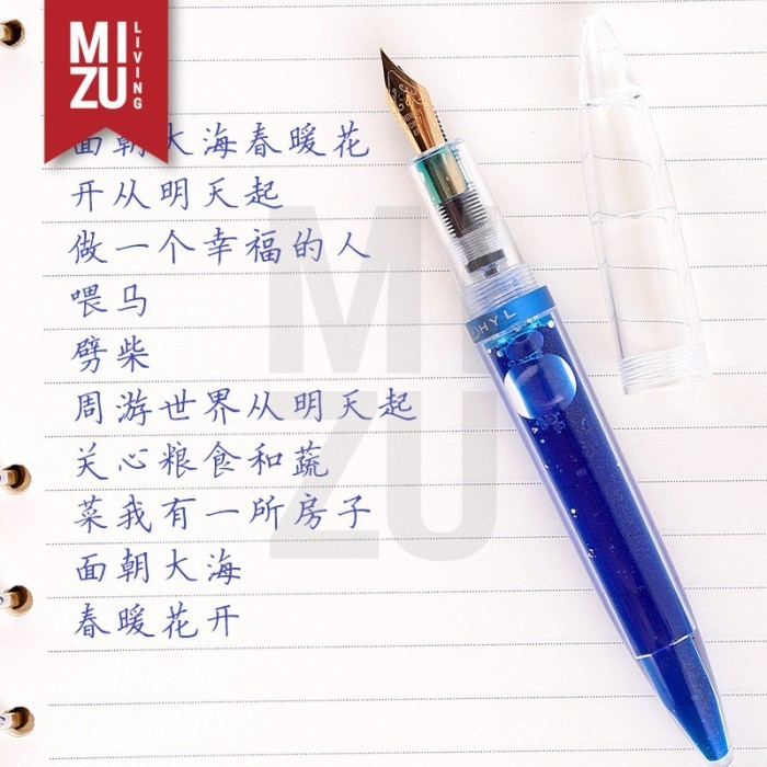 

PROMO!! -MIZU PIPETTO Eyedropper Fountain Pen 18K Yellow/Rose Gold-Plated Nib - BRONZE YellowG, F Nib