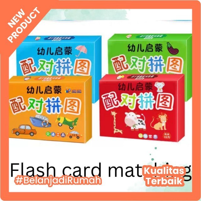 Mainan Edukasi Anak, Flash Card, Memory dan Matching game