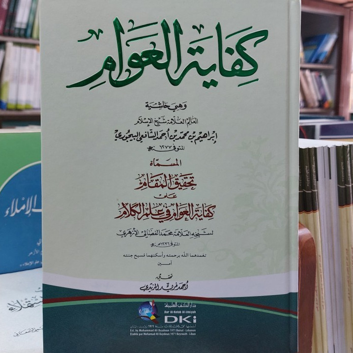 Kitab KIFAYATUL AWAM Dki Beirut