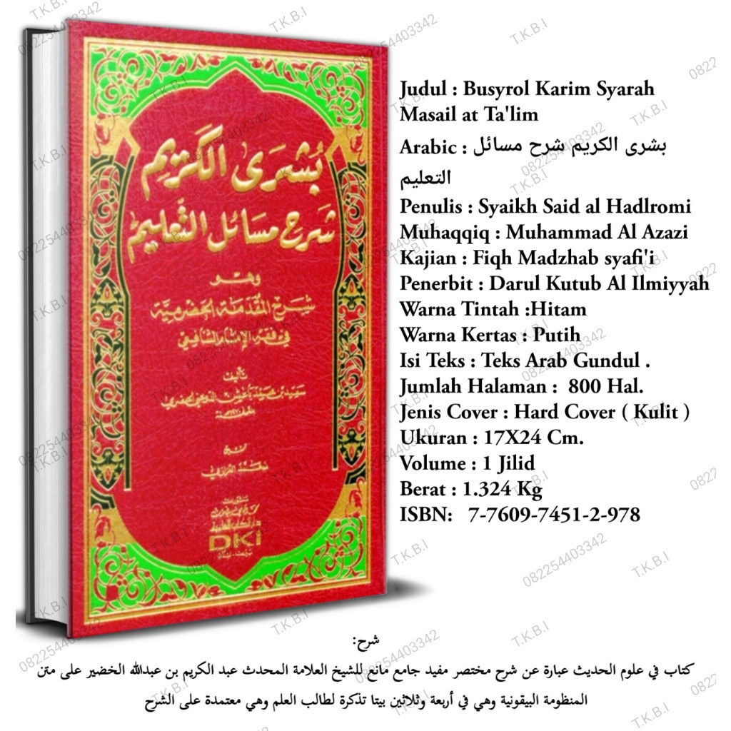Kitab Busyral karim Busro karim busyrol karim busyral karim busyro Al Karim busrol karim بشرى الكريم