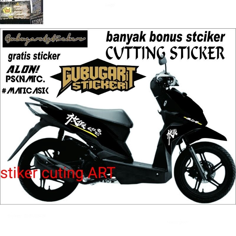 Artstiker VARIASI CUTTING STICKER BEAT KANJI JEPANG Stiker keren