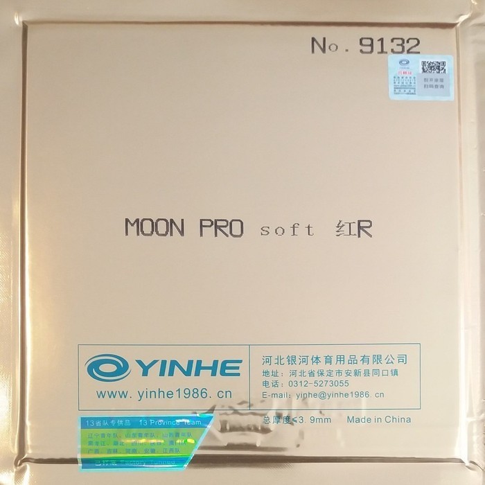 Karet Bet YINHE Moon Pro Soft Bat Tenis Meja Pingpong