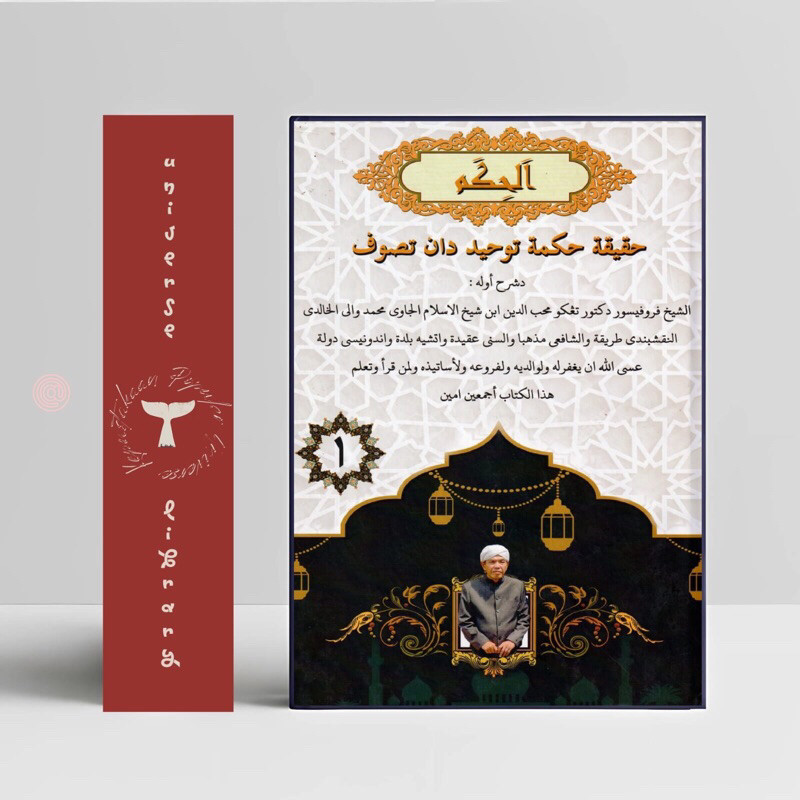 Kitab Al Hikam Bahasa Arab Jawi | Al Waliyah Publishing