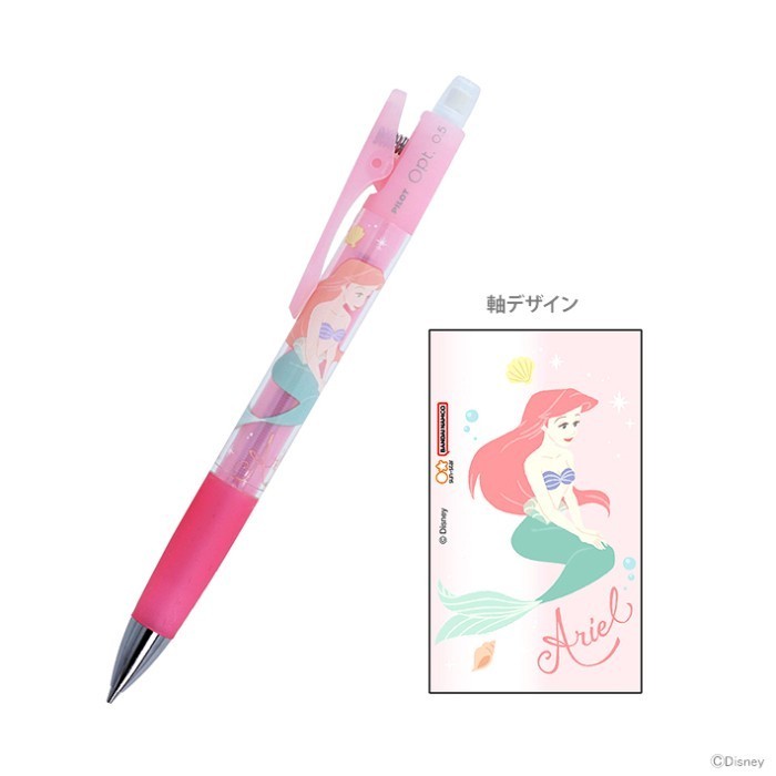 

PROMO!! -Pilot Opt Shaker Snoopy Disney Moomin 0.5mm Pencil Limited Edition - Ariel