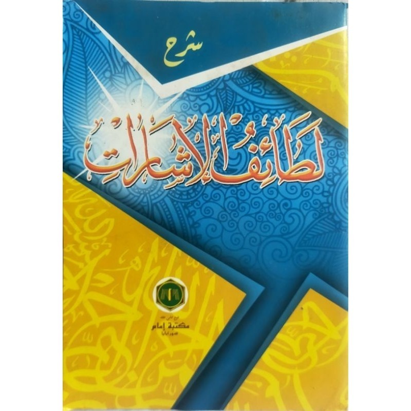Kitab Syarah Lathoiful isyarot Latoif Isyarot Lathoif Isyarat Latoif Isyaroh لطائف الإشارات Sc Makta